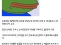 와이프랑 상가집가서 전여친 봄 썸네일